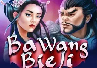 Ba Wang Bie Ji icon